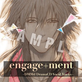engage+ment - DMMd DramaCD Vocal Tracks - 【GRN-46】