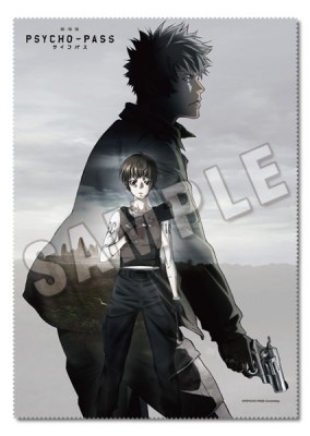 「劇場版 PSYCHO-PASS サイコパス」クリーナークロス：キービジュアル