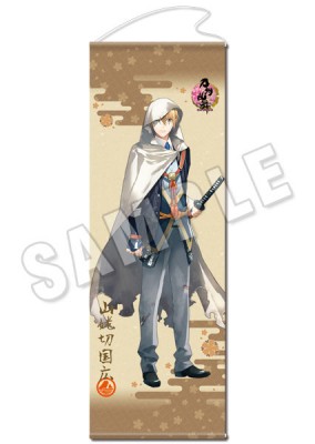 「刀剣乱舞-ONLINE-」ロングタペストリー03：山姥切国広