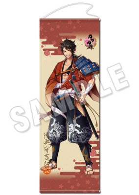 「刀剣乱舞-ONLINE-」ロングタペストリー05：陸奥守吉行