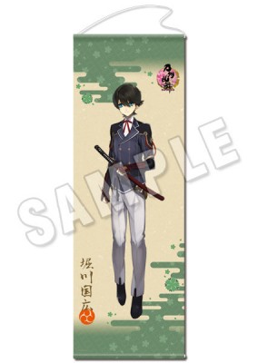 「刀剣乱舞-ONLINE-」ロングタペストリー08：堀川国広