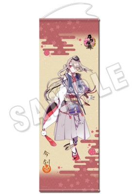 「刀剣乱舞-ONLINE-」ロングタペストリー12：今剣