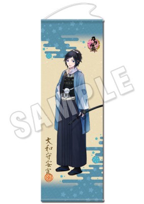 「刀剣乱舞-ONLINE-」ロングタペストリー15：大和守安定