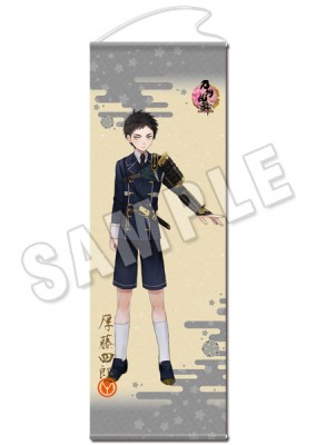 「刀剣乱舞-ONLINE-」ロングタペストリー17：厚藤四郎