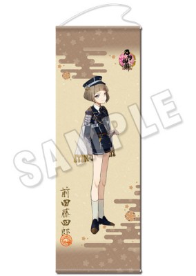 「刀剣乱舞-ONLINE-」ロングタペストリー19：前田藤四郎