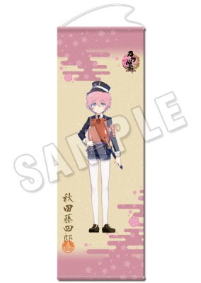 「刀剣乱舞-ONLINE-」ロングタペストリー21：秋田藤四郎