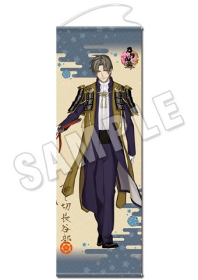 「刀剣乱舞-ONLINE-」ロングタペストリー27：へし切長谷部