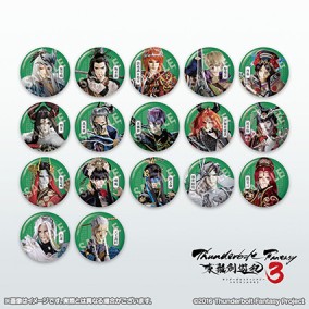 Thunderbolt Fantasy Project 缶バッジコレクション Vol.5  東離劍遊紀3