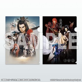 Thunderbolt Fantasy 東離劍遊紀 最終章 クリアファイルセット