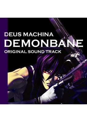 DEUS MACHINA DEMONBANE Original Sound Track【HBMC-4】
