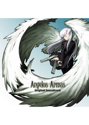 Angelos Armas　『天使ノ二挺拳銃』オリジナルサウンドトラック【HBMC-16】