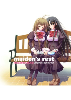 maiden’s rest　『処女はお姉さまに恋してる』オリジナルサウンドトラック【HBMC-14】