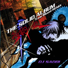 THE SOLID ALBUM ～咎狗の血REMIX～【GRE-2】