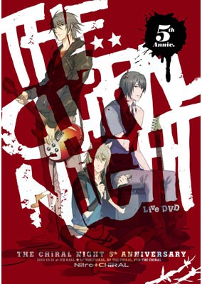 THE CHiRAL NIGHT 5th ANNIVERSARY -2010.10.31 at JCB HALL- LIVE DVD【GRN-25】