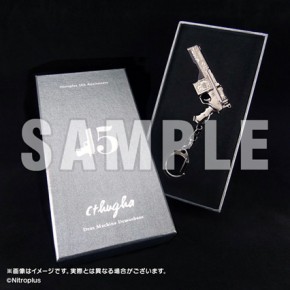 Nitroplus15周年メタルキーホルダー『斬魔大聖デモンベイン