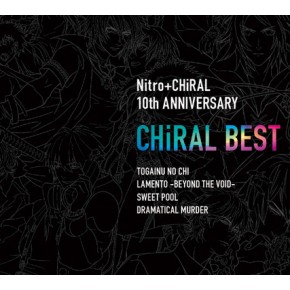 ニトロプラス キラル主題歌ベストアルバム Chiral Best ニトスト限定商品 ニトロプラスオンラインストア