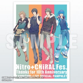 Nitro+CHiRAL Fes. パンフレット - ニトロオンラインストア