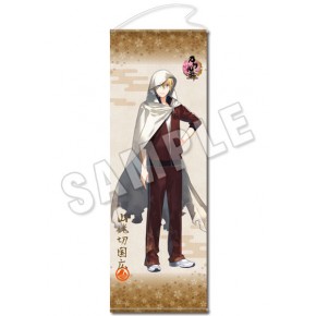 刀剣乱舞-ONLINE-」ロングタペストリー（内番）03：山姥切国広