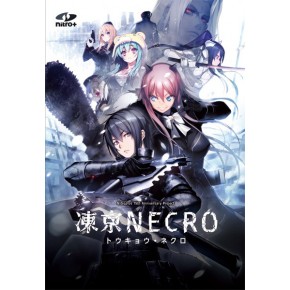 凍京NECRO トウキョウ ネクロ リ エリミネーター 限定生産版 未開封 凍京NECRO＜トウキョウ・ネクロ＞ 普及版 - ニトロオンラインストア