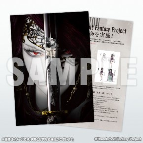 Thunderbolt Fantasy 生死一劍 パンフレット - Thunderbolt