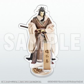 ねんどろいど 殤不患 「Thunderbolt Fantasy 東離劍遊紀2」 Amazon.co.jp: ねんどろいど Thunderbolt Fantasy 東離劍遊紀2