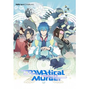 Nitro+CHiRAL Official Works ～DRAMAtical Murder～ - ニトロ