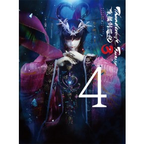 Thunderbolt Fantasy 東離劍遊紀3 4【完全生産限定版】(Blu-ray