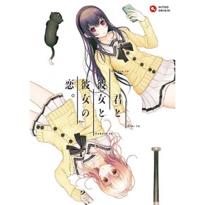 君と彼女と彼女の恋。 ポストカード