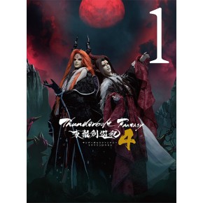 Thunderbolt Fantasy 東離劍遊紀4 1【完全生産限定版】（DVD