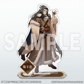 Thunderbolt Fantasy 東離劍遊紀 最終章 アクリルスタンド 殤不患