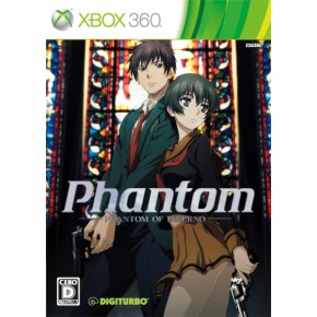 Amazon.co.jp: ファントム ~ PHANTOM OF INFERNO ~ (通常版