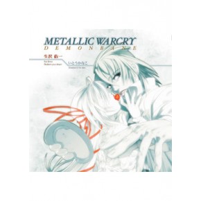 METALLIC WARCRY 『機神咆吼デモンベイン』マキシCD【HBMS-9