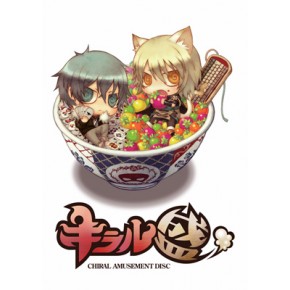 キラル盛 - ニトロオンラインストア