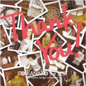 Thank You Ito Kanako The Best Nitroplus Songs Collection 通常版 Gre 14 ニトロプラスオンラインストア Thank You Ito Kanako The Best Nitroplus Songs Collection 通常版 Gre 14 ニトロプラスオンラインストア