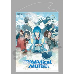 【予約中！】 Murder』 DRAMAtical B2サイズタペストリー ニトロオンライン - タペストリー