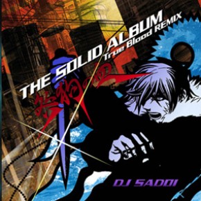 THE SOLID ALBUM ～咎狗の血REMIX～【GRE-2】 - ニトロ