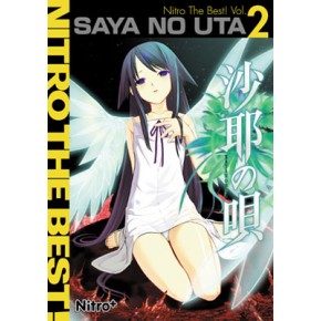 沙耶の唄 Nitro The Best！ Vol.2 - ニトロオンラインストア