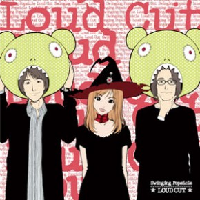 LOUD CUT」／Swinging Popsicle【GRE-10】 - スマガ - ニトロ