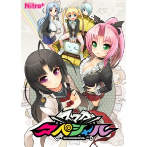 スマガスペシャル - ニトロオンラインストア