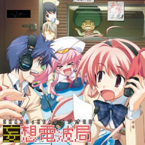 C82『CHAOS；HEAD NOAH(カオスヘッド ノア)』セット[MAGES