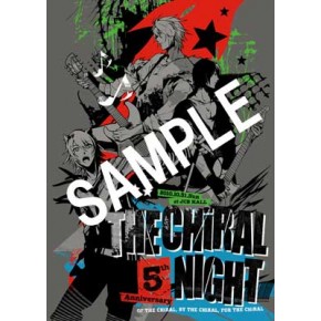 Nitro+CHiRAL Fes. パンフレット - ニトロキラル特集 - ニトロ