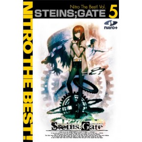 STEINS;GATE 初期ロット限定版 ニトロプラス 新品未開封 Nitro+ STEINS;GATE Nitro The Best！ Vol.5 - ニトロオンラインストア