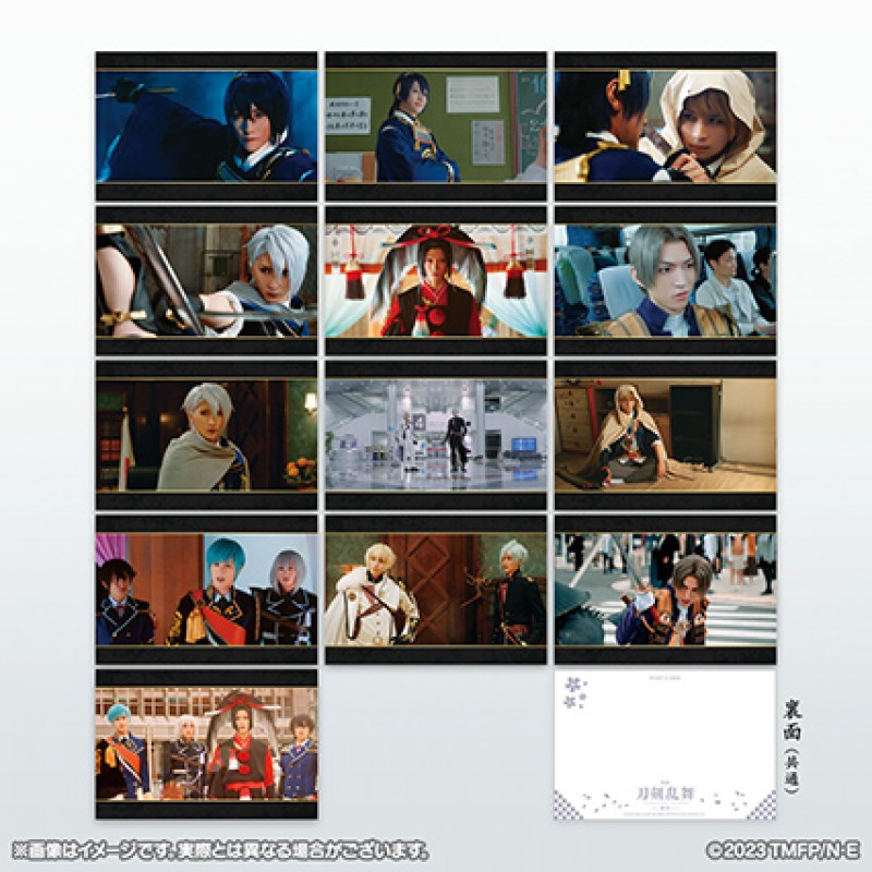映画刀剣乱舞-黎明- ポストカードセット - ニトロオンラインストア