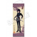 「刀剣乱舞-ONLINE-」ロングタペストリー09：鯰尾藤四郎