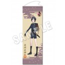 「刀剣乱舞-ONLINE-」ロングタペストリー20：薬研藤四郎