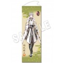 「刀剣乱舞-ONLINE-」ロングタペストリー25：鶴丸国永