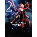 Thunderbolt Fantasy 東離劍遊紀3 2【完全生産限定版】（DVD）