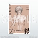 スロウ・ダメージ生原画展 図録