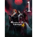 Thunderbolt Fantasy 東離劍遊紀4 1【完全生産限定版】（DVD）
