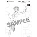 小説「PSYCHO-PASS サイコパス 下＆ゼロ 名前のない怪物」 特装版